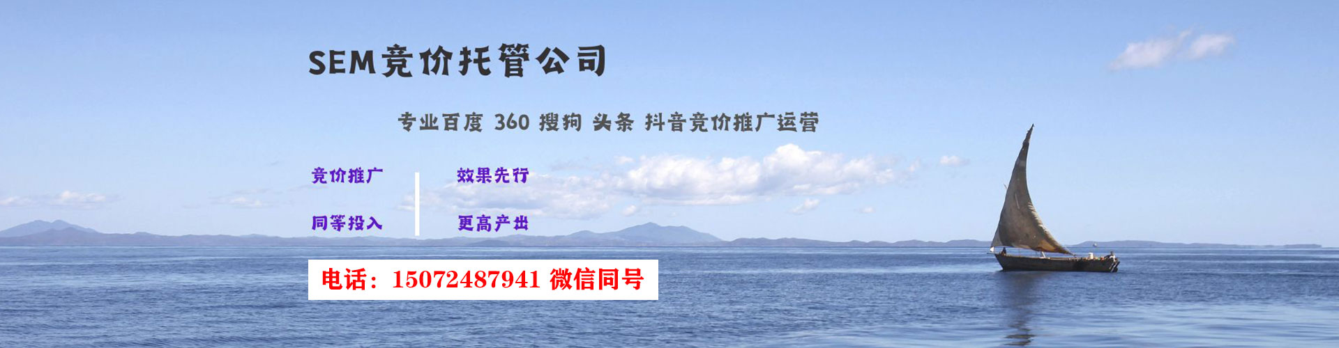 巨鹿百度推广运营