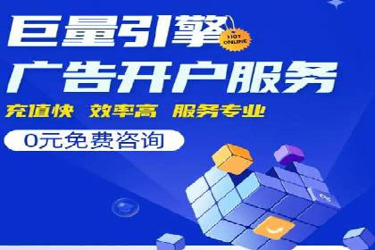 SEM托管代运营案例：优化用户体验策略