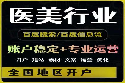 信息流代理实战案例：品牌营销新策略